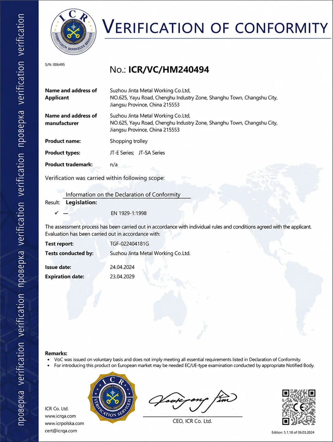 International Standards Certification – Jinta Shelving