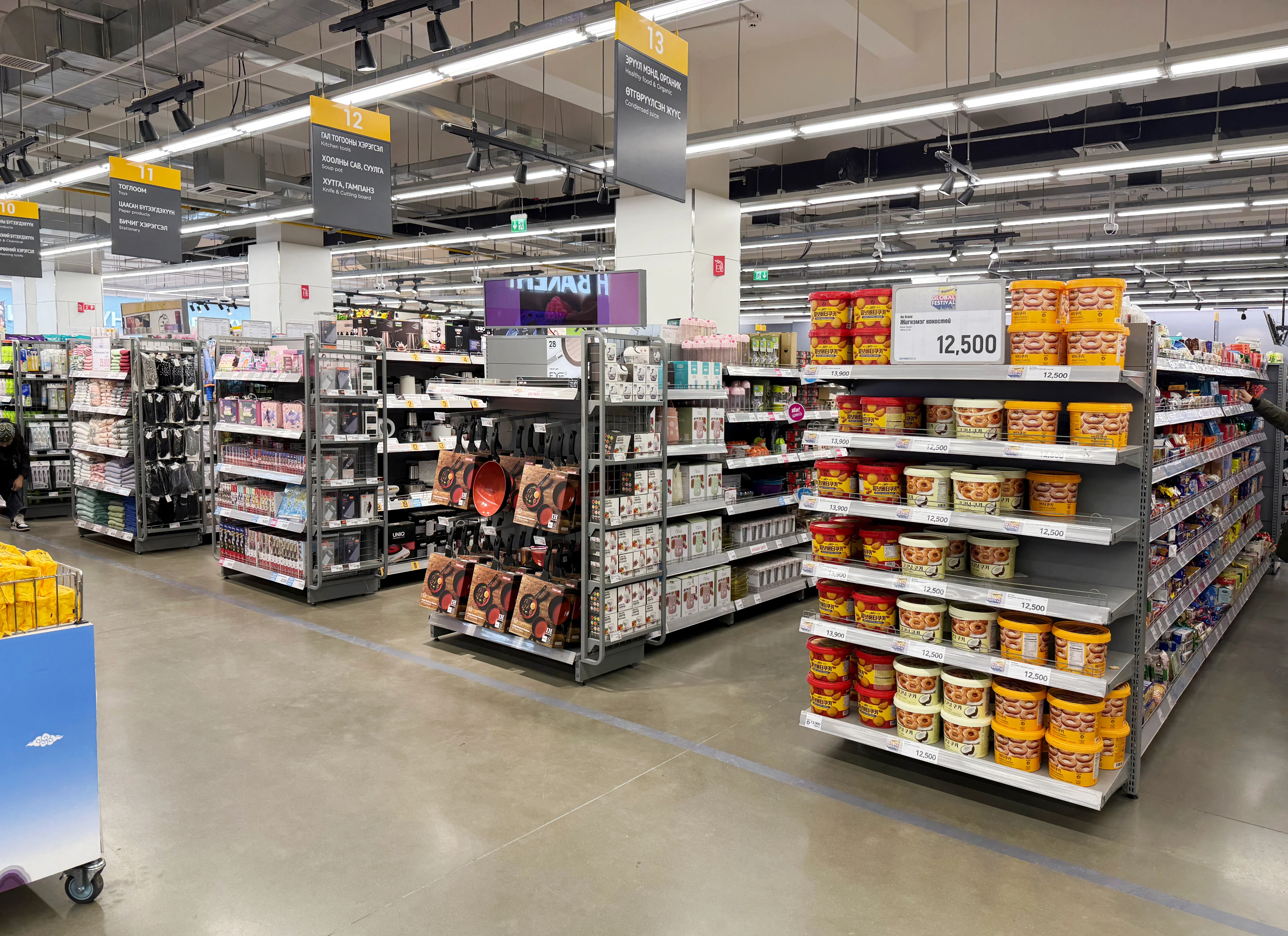 Large Department Supermarket Shelf